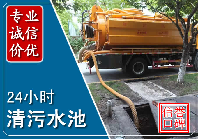 西畴化粪池清掏时人工与自动化哪个更好?清掏时有哪些要求?